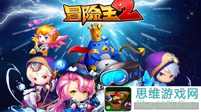 冒险王2美女传奇探险活动1.22W积分省钱攻略