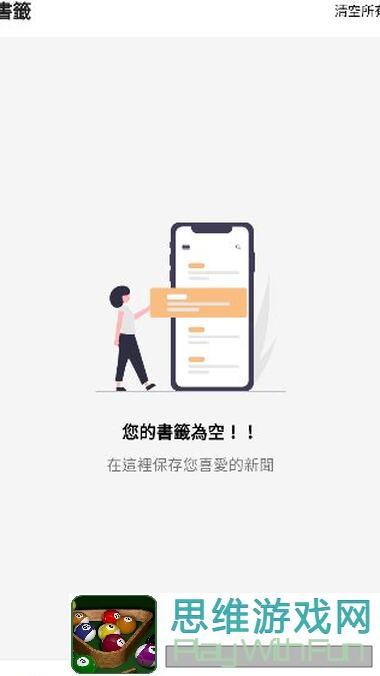 鸣潮新手村攻略：新手必备指南