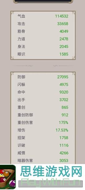 这江湖里驾崩枪怎么玩？这些加强技巧让你爽翻整条街！