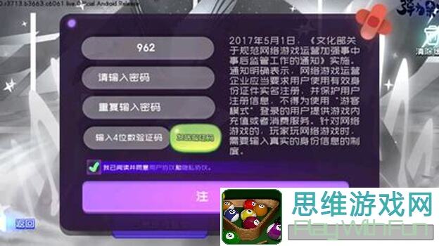 弹力果冻伤害计算全解析：掌握这5大步骤秒懂伤害公式!