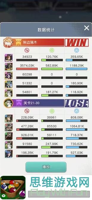 小浣熊百将传NPC日记玩法揭秘！一文速通全攻略