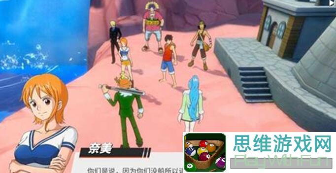 航海王热血航线韩信攻略大全，新手必看，连老玩家都找不到的通关秘籍！
