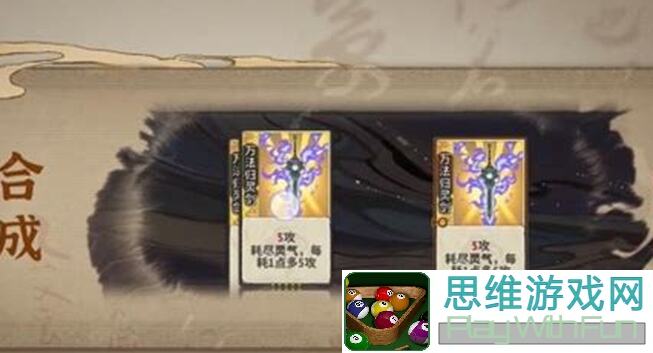 鹿鸣秘籍！弈仙牌公式大解析，你会的公式还不够多画南宫攻略