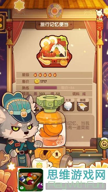 爆炒江湖技能月满星移任务攻略：亲测搬运单搞定，新手必看！