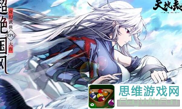 天地劫：幽城再临龟龟出品，猫的祈念祈念之轮要不要抽？新手速通全攻略