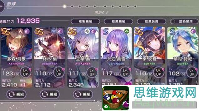 不休的乌拉拉浅析+amp记录BOSS打法攻略
