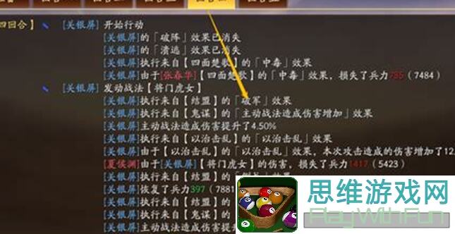 揭秘！国战三国志必胜攻略，高效组合战力，轻松通关技巧大分享！