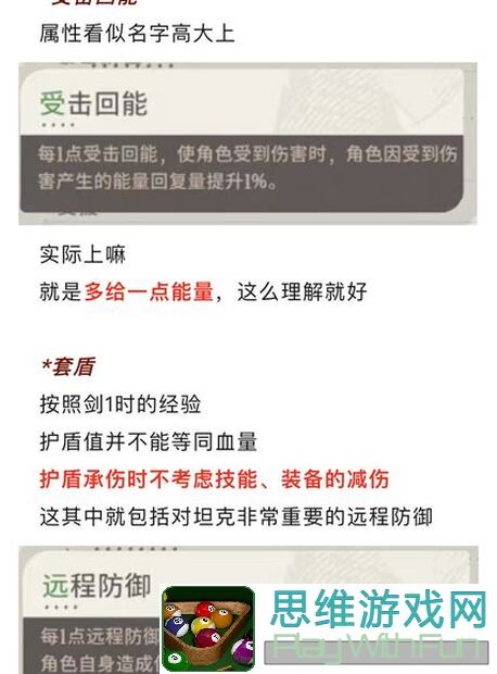 剑与远征：启程公测攻略揭露远征八宝袋灾厄沙虫速通秘籍!