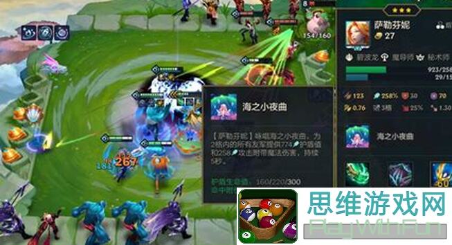 金铲铲之战S12速成攻略：10.17索拉卡BUG新发现，换形阵容助你秒变战神！