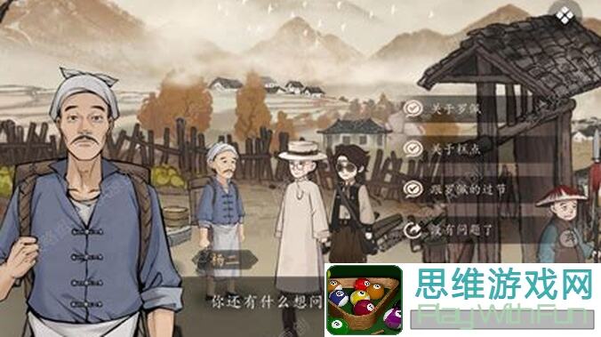 山河旅探限时领100个奥秘！新手必备攻略来拜年啦！