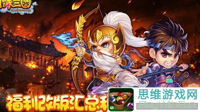 明珠三国珍珠材料全攻略：轻松提升战力，轻松通关！