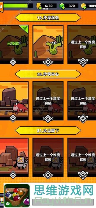 弹壳特攻队炸街攻略：揭秘最新技能合成表，快速提升战力？