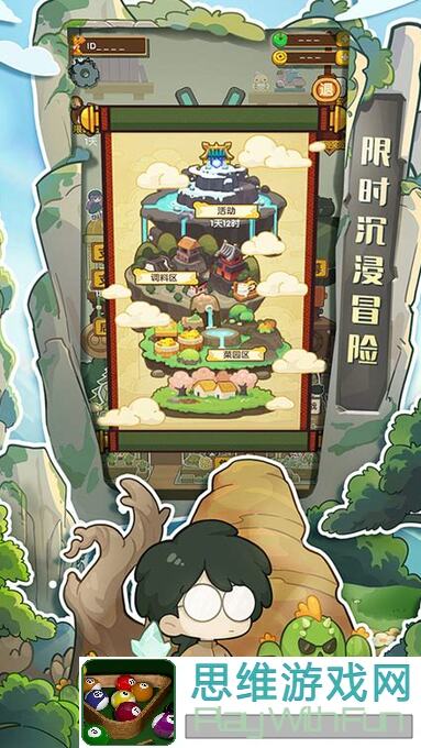 保作业虎春版：爆炒江湖御前热菜大赛全面解析