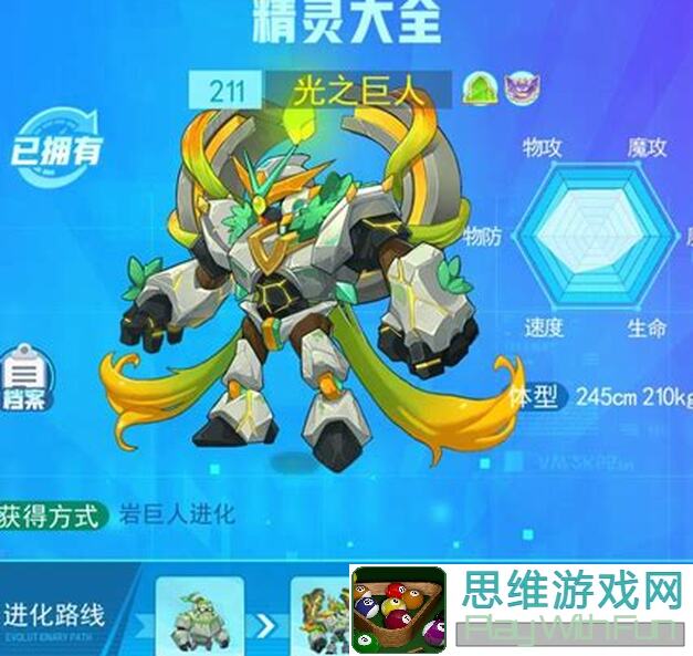超级精灵手表助你优内沃旷野探险，雷姆岛初冒险攻略大全解析！