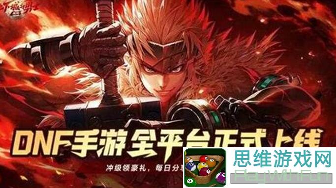 地下城与勇士：起源沧海向前冲攻略大揭秘！原来最快能加速9周，速成指南来了！