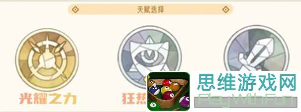 出发吧麦芬究竟如何搭配队伍才能惊喜不断?