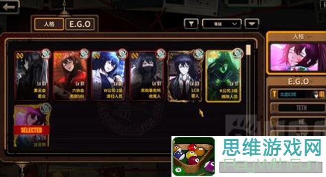 新手入门:秩序:新曙光萌新常见问题全攻略