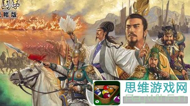 三国志战略版：新人必看！平民吴弓虎臣阵容搭配攻略大揭秘