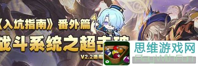 绝了！崩坏：星穹铁道V2.6攻略折纸大学20只折纸小鸟位置，萌新必备！