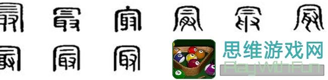 最强祖师降临！竹海仙宗升级版世外仙宗攻略全解析，教你轻松秒变战神！