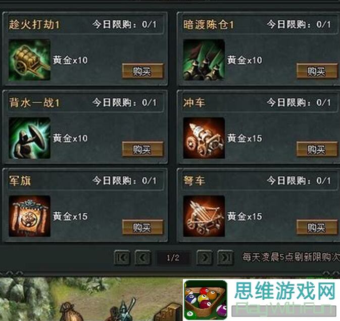 远征战机最新测评：战力全开，黄金攻略揭秘！