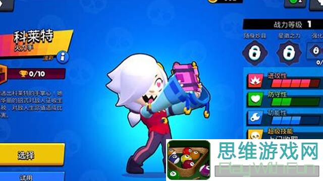独家揭秘！荒野乱斗瑟奇账号绑定工具+瑟奇玩法大攻略