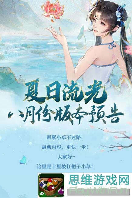 平民版挂机包过新仙剑奇侠传之挥剑问情神魔1003演武试炼黄金攻略