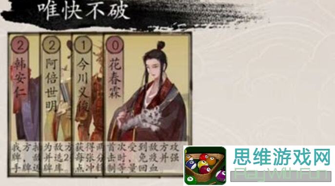 包晓生英雄传攻略：环境卡组长期更新，每个版本最新卡组盘点与搭配技巧揭秘！