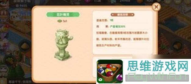 超级英雄集结精灵图鉴叶喵仔攻略：详解超精灵手表角色技能，助你轻松通关！