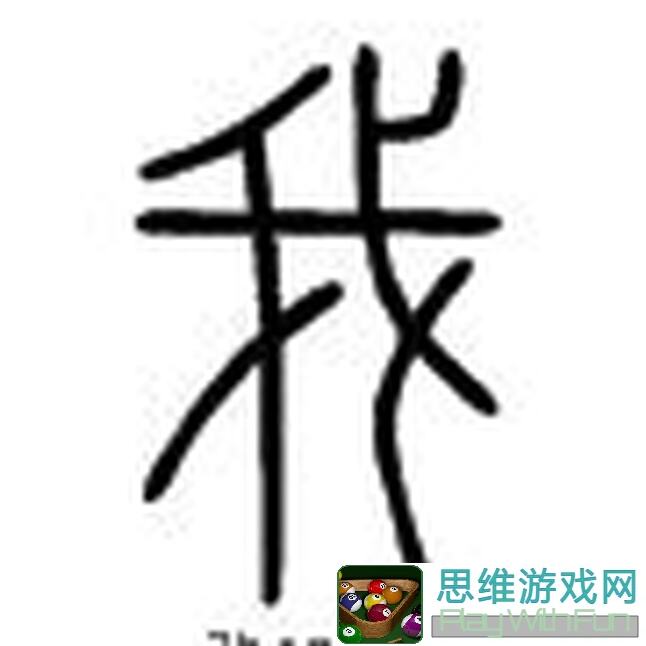 我的世界快捷键大全!10分钟学会高效操作秘籍!
