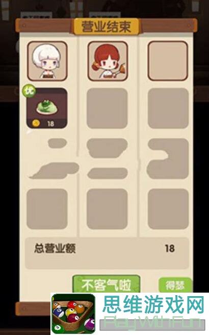 爆炒江湖4.12风云宴五档江山池攻略：超详细5大技巧血赚不亏！