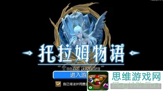 分析揭秘：托拉姆物语退身追击秘技全解析，告别惯性，掌握最强连招！