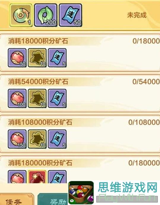 放置江湖轻松肝！揭秘五转前低肝度发育神流程，让你的江湖之旅无忧无虑！