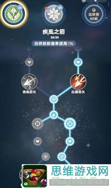出发吧麦芬攻略大全：三转属性养成全解析，麦芬大辞典带你轻松通关！