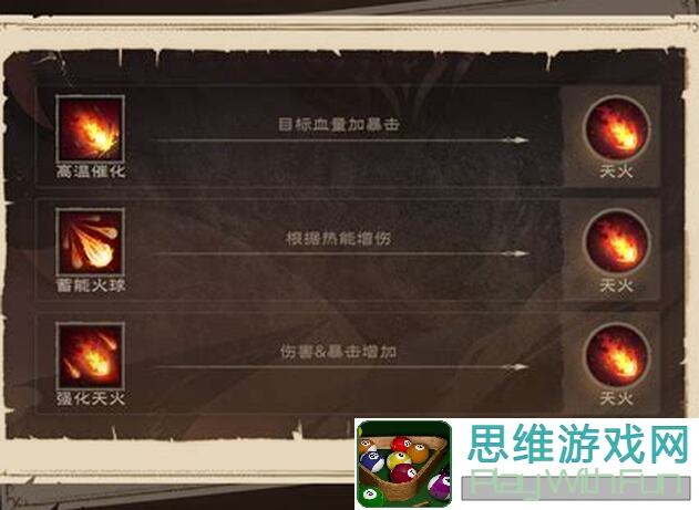 塔瑞斯世界S0赛季炸街法师职业进阶攻略，让你秒变战神对手望尘莫及！
