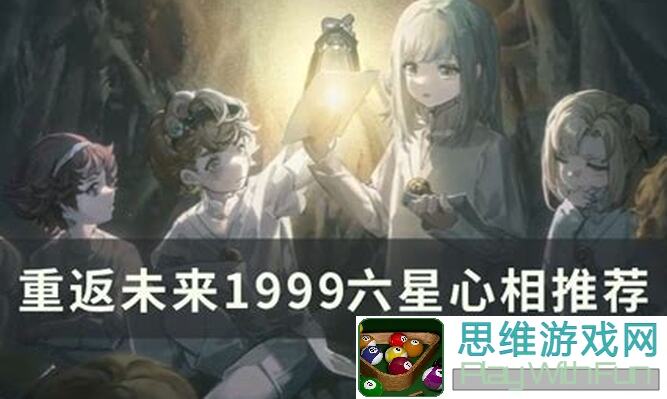 重返未来：1999心相信息六星无韵律跳步秘籍｜教你秒变跳步大师！🌱