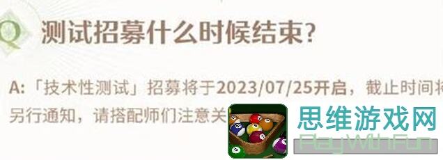 无限暖暖测试版：传送点和世界巡游拍照点全攻略