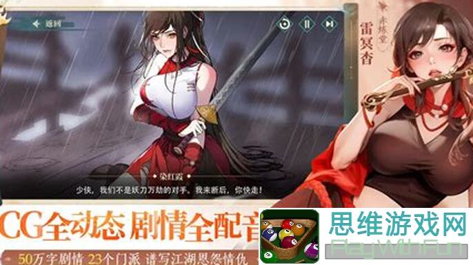 江湖如梦起号攻略：手把手教你如何起号