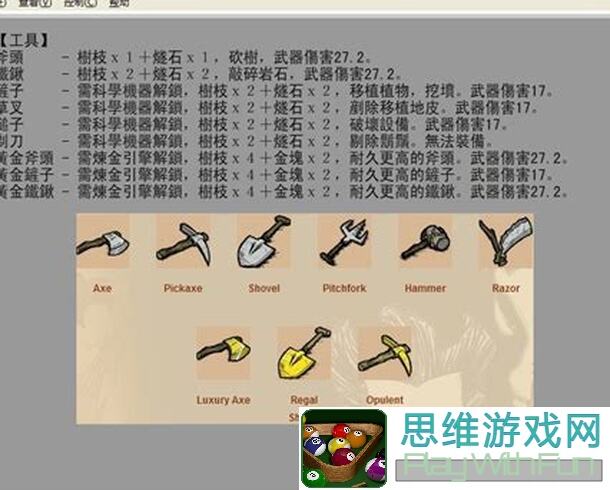 轻松上手！放置时代炼丹无脑版全攻略教你玩转炼丹炼金新篇章