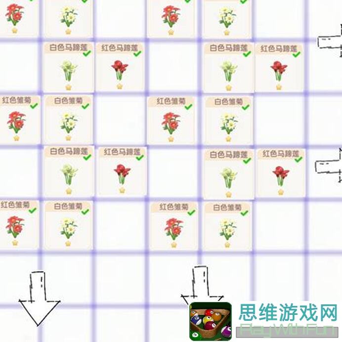 心动小镇7.30日潮流季筹备任务攻略：99%玩家必看！