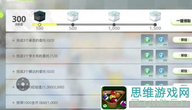 创造吧！我们的星球圣诞星球全攻略，圣诞福利大放送，快来领秘籍！