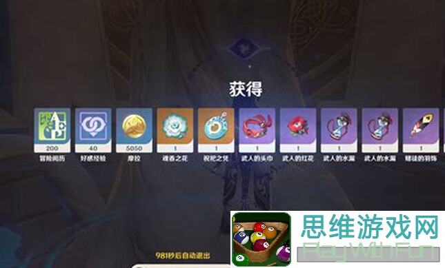 原神特殊部件圣遗物筛选黄金攻略