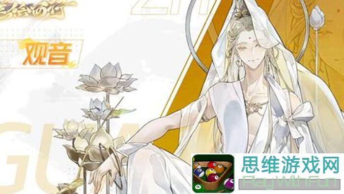 看完这篇西游：笔绘西行评测，禺狨王抽取建议轻松get！