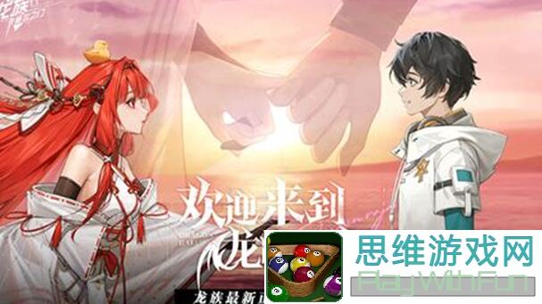 龙族:卡塞尔之门兑换码全攻略，零失败教你轻松获取好礼，好玩吗？