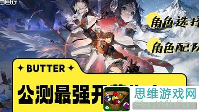 新手速成攻略！新月同行开荒技巧全解析，带你轻松闯关！