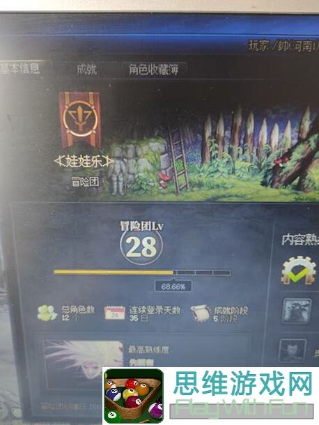 地下城与勇士：起源金币获取大揭秘_八万多本月必得道具你拿到了吗？