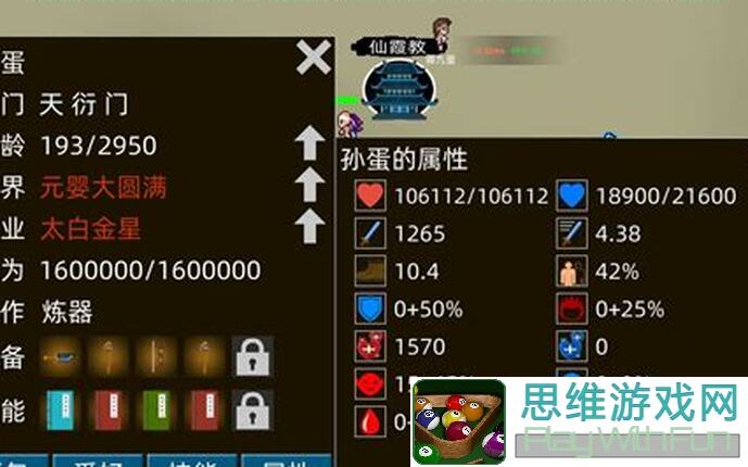 未来人生模因之碑攻略：速通成就系统，高效提升战力全解密！