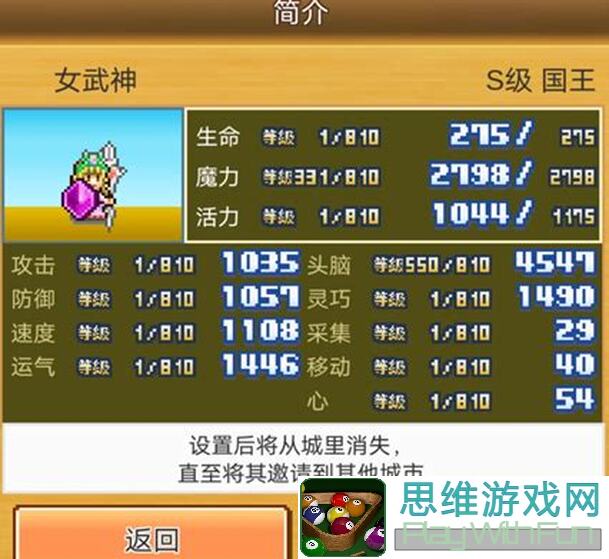 王都创世录领主必看！加好友技巧攻略，快速提升战力！