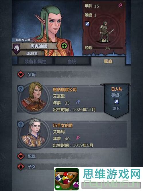 深度揭秘诸神皇冠混血记录8大隐藏技巧，大神教你秒懂羊死亡破解!