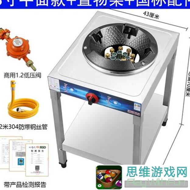 爆炒江湖7.19平民省级最高档作业攻略，教你爆炒成战神！